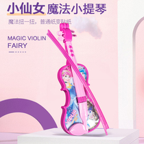 Pink violin toy can play Girls gift simulation music instrument puzzle