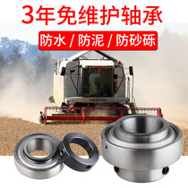Mud-proof and waterproof uc205 spherical harvester switched to 6205 bearing three-layer maintenance-free bearing UC206-212