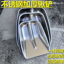 Stainless Steel Snow Shovel Thickened Steel Shovel Outdoor Gardening Square Head Shovels Food Shovel Large Spade Manure Agricultural Steel Shovel Head