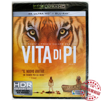 (On the road) Genuine Blu-ray BD Boy School fantasy drifting 4K UHD Life of Pi