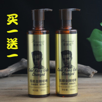 Buy 1 get 1 free Soft super cool King Kong Gel cream Extra hard moisturizing styling Mens and womens hair styling powerful