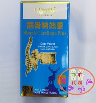 Macau original Australian GLIMLIFE gluten with 120 grains of special effects