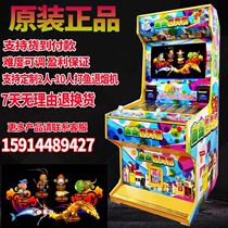 Birds and beasts One dollar snap-up game machine Automatic cigarette vending machine Lucky God of Fortune double cigarette machine Gift fishing machine