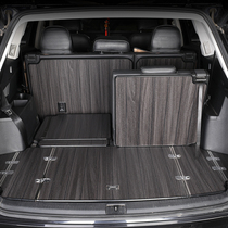 Dedicated to Volkswagen Tunang solid wood trunk mat 7-seat wooden trunk mat modification