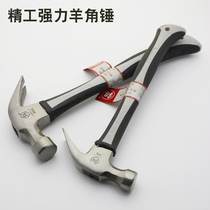 Fukuoka Japan sheep horn hammer hammer hammer safety hammer Super hard hammer nailing hammer Industrial grade German import