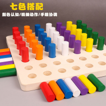 Baby identifies color cognition teaching teacher 1 year old fine action training hand eye coordination of Mons early education puzzle toy