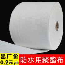 Polyurethane seam polyester fabric polyester fiber color steel tile roof waterproof non-woven fabric anti-crack