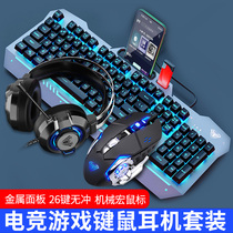  Tarantula F3010 mechanical feel wired keyboard mouse headset three-piece set dedicated to e-sports games to eat chicken keyboard and mouse set Desktop computer notebook external office home typing