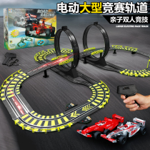 Road track racing toy car electric remote control double track 3-4-6-7-8-9 year old child boy train