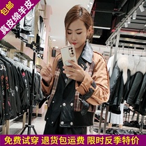 European station 2021 early autumn new womens short coat sheepskin patchwork woolen fashion motorcycle leather women