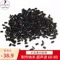 Nano invisible incognito U-shaped hair extension glue 6D8D micro-nano hot melt adhesive 50 grams of black glue particles