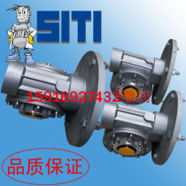 Italy SITI reducer MU reducer MI reducer MU40 MI40 I40 SITI