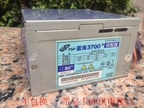 Fhan Hangjia Changcheng and other rated 270W host computer power supply with graphics card 6P silent spot discount promotion