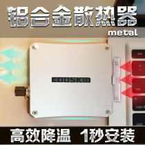 Kuqi X1 silent all-metal laptop exhaust type radiator exhaust fan 14 15 17 inch