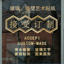 Come to the picture custom text creative design wall sticker painting slogan glass window cultural wall custom logo pattern film