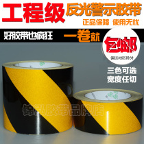 Black and yellow reflective warning tape Road traffic night safety reflective film paper waterproof and wear-resistant luminous patch 5cm wide