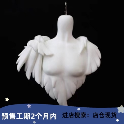 taobao agent Berryberry potato ◆ Fighting kitten ◆ Original 3 -point uncle chest BJD chest BJD headstone