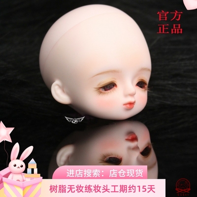 taobao agent [Make -free makeup head] Half -sleep red soil gray feather humanoid SD/BJD1/6 female baby's single head drawing