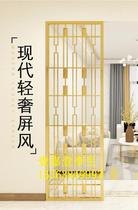Screen Minimalist Modern Light Lavish Art Line Partition Wall Decoration Into Door Livingroom Genguan Yi Jiaichi