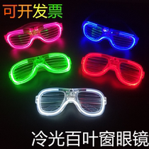 Party luminous blinds glasses Bundy bar Nightclub KTV atmosphere electric festival props Net red flash toys