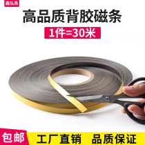 30 m x10x1 rubber magnet tape strip soft Magnet Sheet teaching aids magnet back magnetic strip paste