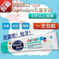 German imported DM dongto dontodent dongteden children toothpaste mothproof tooth replacement period 6 years old