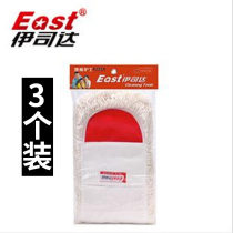 Iseda floor nurse mop cotton yarn replacement head 3 clothes