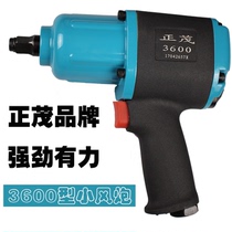 Zhengmao 3600 Pneumatic Wind Cannon 5002 Gas Wrench 2811 Industrial Grade Big Torque Small Cannons Hot Sell
