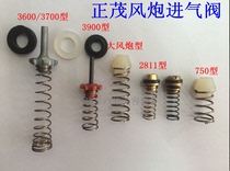 Promotion Zhengmao Ben Yandong Sakura pneumatic wrench small and medium air cannon intake valve umbrella rod seal ring