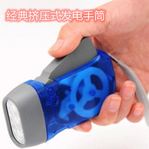 Hand pressure generator hand-held strong light flashlight portable power failure emergency power supply kinetic energy and electricity