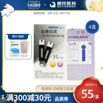 Omron blood glucose test strip as1 for HGM-111 112 114 blood glucose tester household blood glucose meter measurement