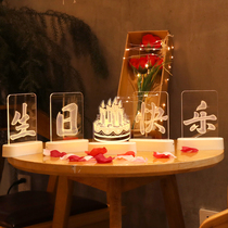 Happy birthday LED light letter light birthday decoration scene layout creative ornaments romantic surprise gift Lantern