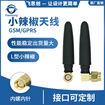 GPRS antenna L type small chili GPRS GPRS GSM antenna elbow SMA inner needle
