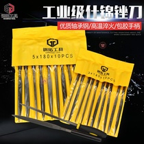 Triangle tool mini frustration set woodworking half round knife steel file file grinding plastic metal Jinn file steel extension