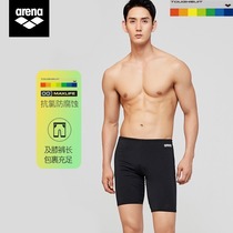 arena arena swimming trunks mens five-point knee professional mens swimsuit sports flat corner hot spring pants anti-embarrassment
