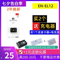 Fengbiao EN-EL12 Battery for Nikon P340 S6150 S6300 Camera S8200 S9600 S9500