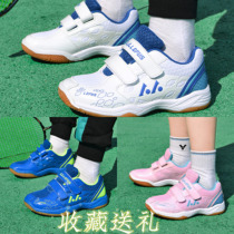 Professional buckle hook and loop children's badminton shoes for boys and girls competition training shoes ultra light non-slip tennis sports shoes