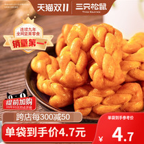 (Three Squirrels_Wukong Twist 108gx4) Office snack specialty breakfast food traditional pastry