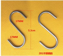  Stainless steel S-shaped hook hook Titanium steel S hook S-shaped stainless steel hook Kitchen supermarket S hook 5 4cm height