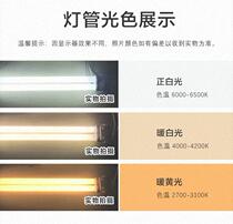  H-tube flat four-pin three-primary color energy-saving lamp tube 36w long strip household 18w24w40w55w fluorescent lamp double row tube