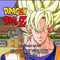 Sega game card MD game card black card Dragon Ball Dragon Ball Dragon Ball Z Wuyong biography
