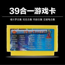 2018 Little Overlord Game Card Yellow Card 90 Tank Super Tank Tank Battle Yanshan Tank Chinese Catalog