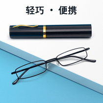 High definition old flower mirror anti-fatigue men and women Germany ultra-light comfortable portable imported pen holder type folding radiation-proof fashion