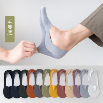 Spring Summer mens and womens boat socks ice silk wont drop with invisible pure color silicone anti-slip socks breathable and deodorant shallow mouth ultra-thin