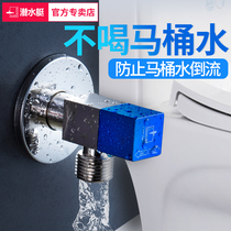 Submarine all copper triangle valve Toilet special check angle valve switch Household water pipe check valve large flow