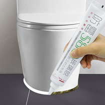 Diving Boat Toilet Toilet Base Crossseaming Agents Anti-Leak Glass Rubber Complet Waterproofing and Mildew Sink Beauty Seaming Agents