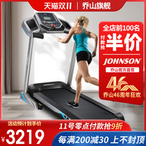 New products listed Qiaoshan T75 treadmill household silent folding electric indoor multifunctional gym dedicated