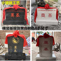 Stone carving granite Indian red foundation stone custom site engineering commencement ceremony ceremony merit stele lettering