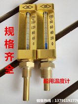 V-type thermometer Copper thermometer Straight thermometer Marine thermometer 100° 150° 200°