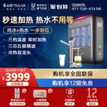 Qinyuan is a hot water purifier 8803H home direct drinking machine RO reverse osmosis heating machine Net drinking machine net hot integrated